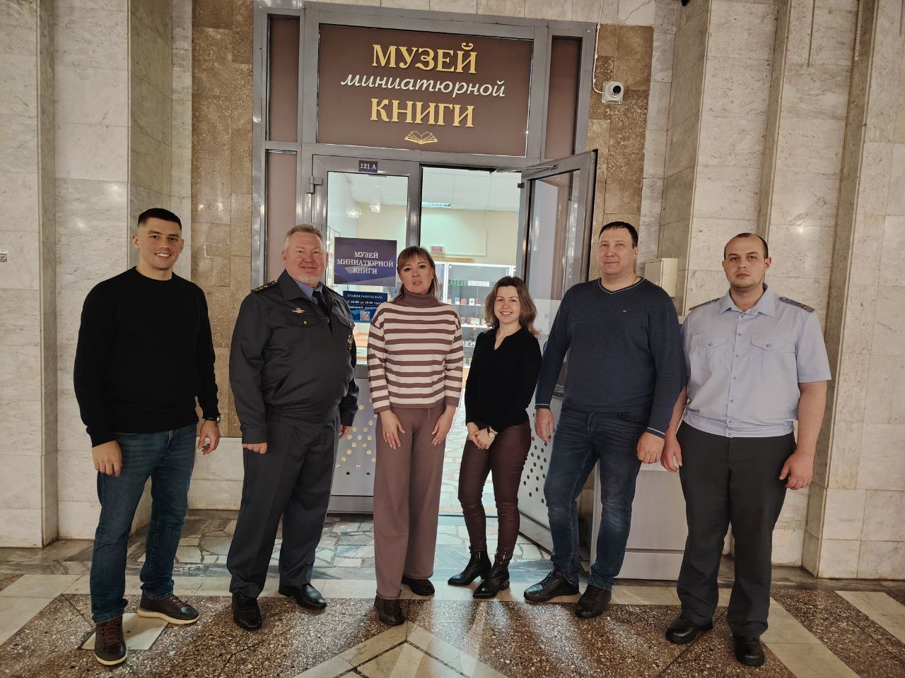 Сотрудники МТУ Ространснадзора по СФО в Омске погрузились в мир культуры на «Ночи искусств» и проверили знания на Этнографическом диктанте